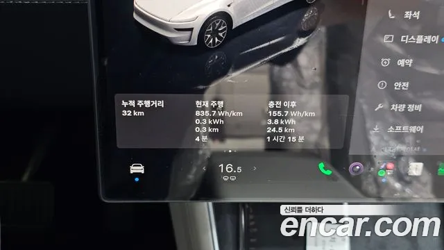 Tesla Model Y — Фото автомобиля 7