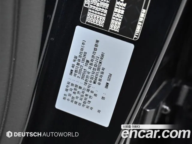 BMW 5 Series G60 — Фото автомобиля 20