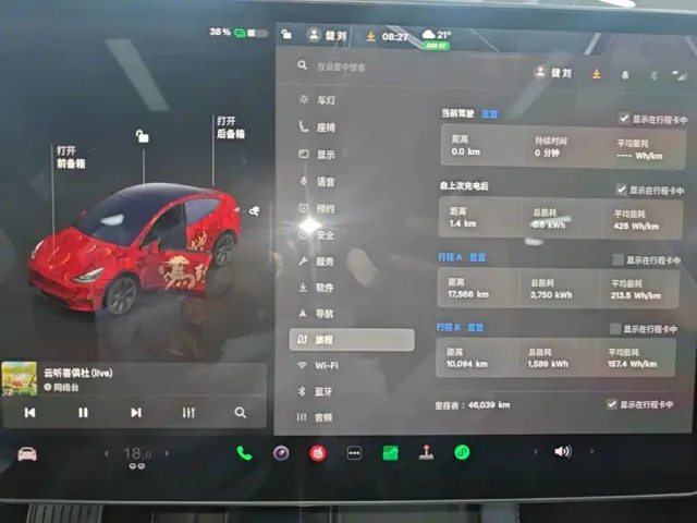 Tesla Model Y — Фото автомобиля 11
