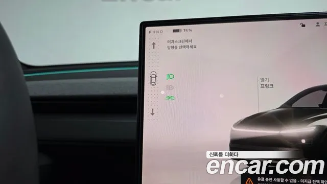 Tesla Model Y — Фото автомобиля 8