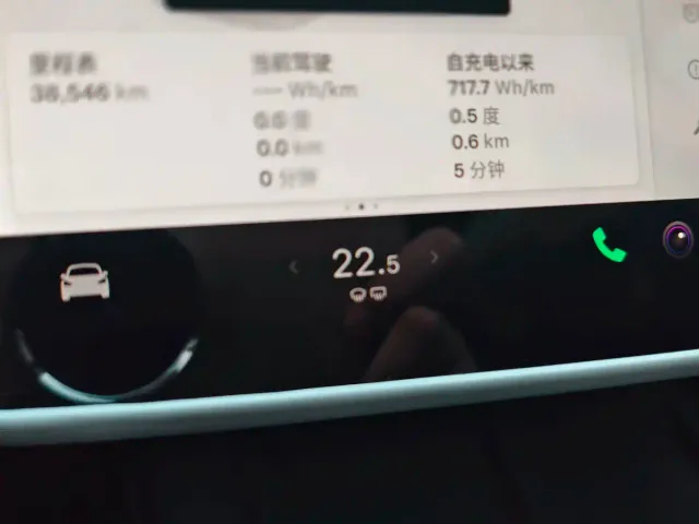Tesla Model Y — Фото автомобиля 14