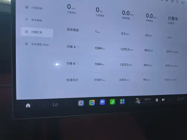 Xiaomi SU7 — Фото автомобиля 11