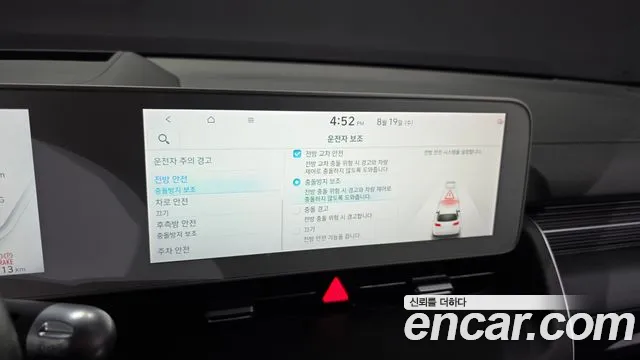 Hyundai Ioniq5 Ioniq5 — Фото автомобиля 13