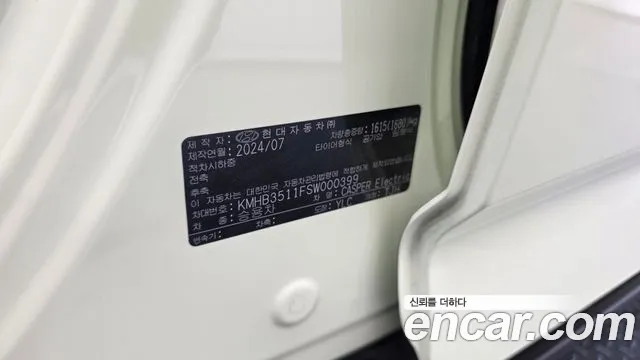 Hyundai Casper Electric — Фото автомобиля 30
