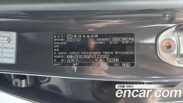 Hyundai Tucson NX4 — Фото автомобиля 25