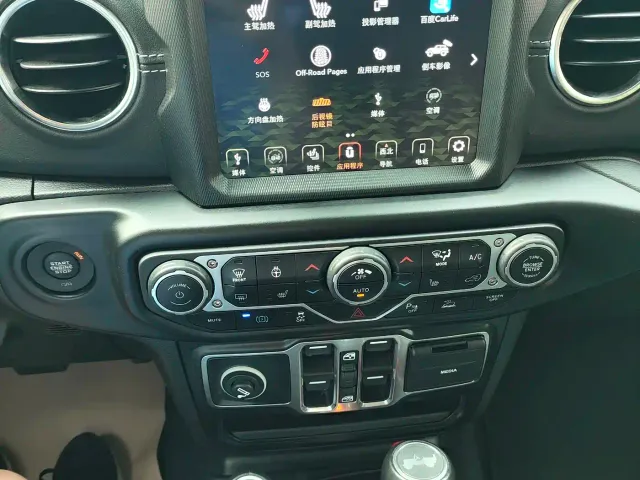 Jeep Wrangler 4xe — Фото автомобиля 11