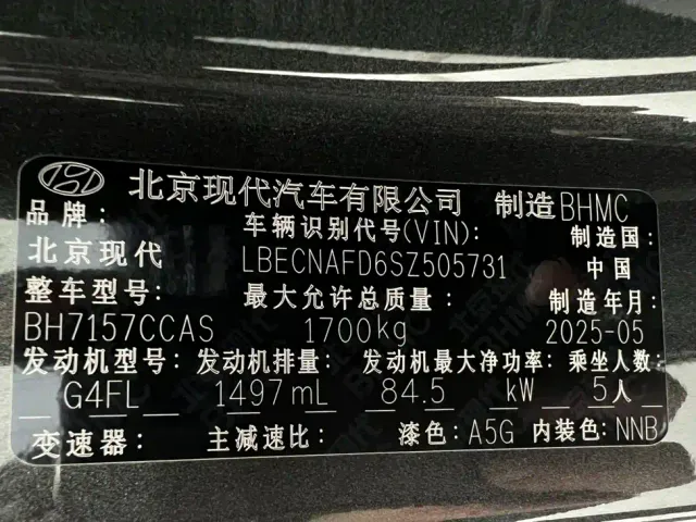 Hyundai Elantra — Фото автомобиля 24