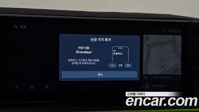 Hyundai Grandeur Grandeur (GN7) 2.5 Бензин 2WD — Фото автомобиля 30