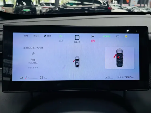 BYD Qin PLUS — Фото автомобиля 28