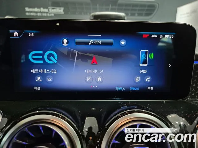 Mercedes-Benz EQB X243 — Фото автомобиля 8
