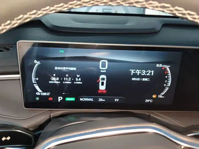 Maxus Dajia 7 — Фото автомобиля 11