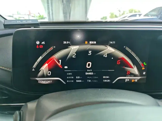 GAC Trumpchi Emkoo — Фото автомобиля 11