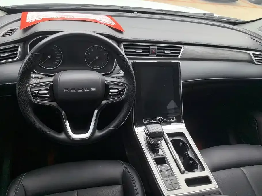 Roewe Roewe RX5 2021 PLUS 330TGI Automatic National Trend Premium Edition — Фото автомобиля 12