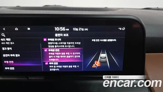 Kia Seltos New — Фото автомобиля 22