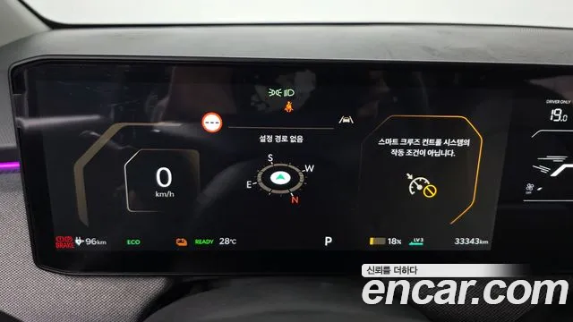 Kia EV3 — Фото автомобиля 8