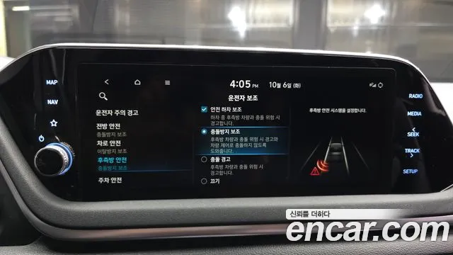 Hyundai Sonata DN8 — Фото автомобиля 16