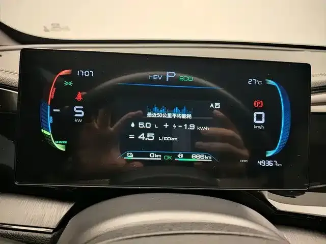 BYD Qin PLUS — Фото автомобиля 10