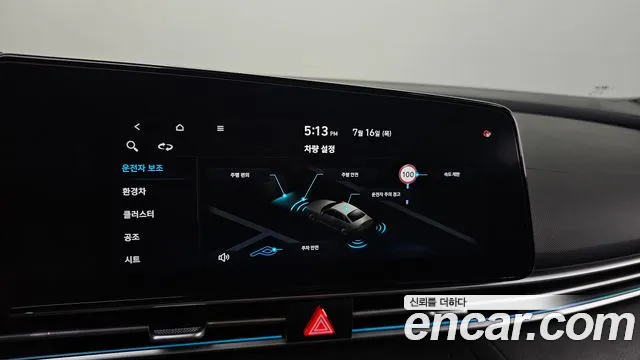 Hyundai AVANTE Inspiration — Фото автомобиля 29