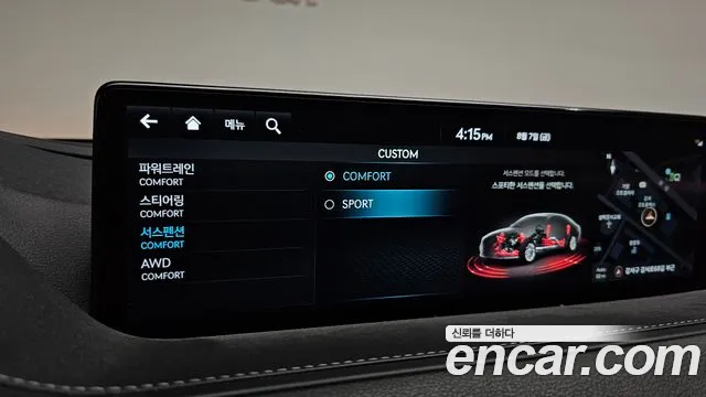 Genesis G80 Бензин 3.5 турбо AWD — Фото автомобиля 24