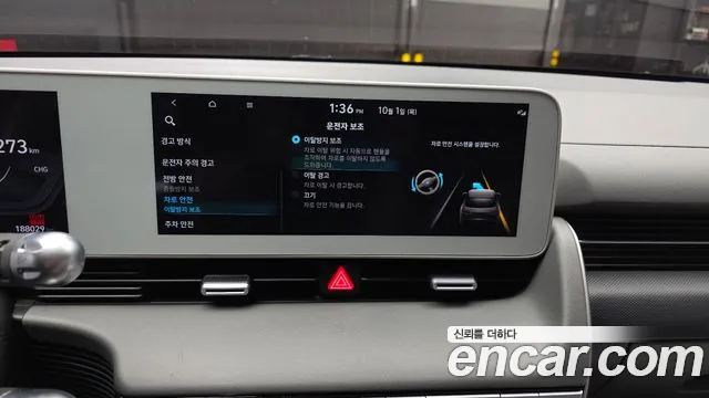 Hyundai Ioniq 5 — Фото автомобиля 22