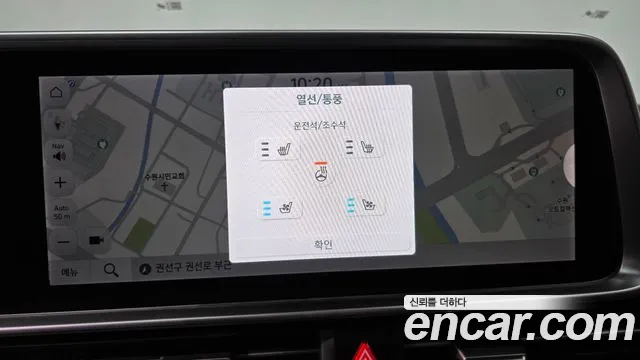 Hyundai Ioniq 6 — Фото автомобиля 18