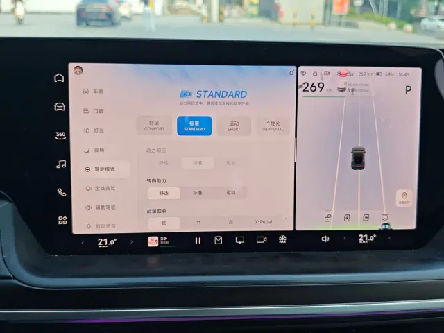 Xpeng P7 — Фото автомобиля 17