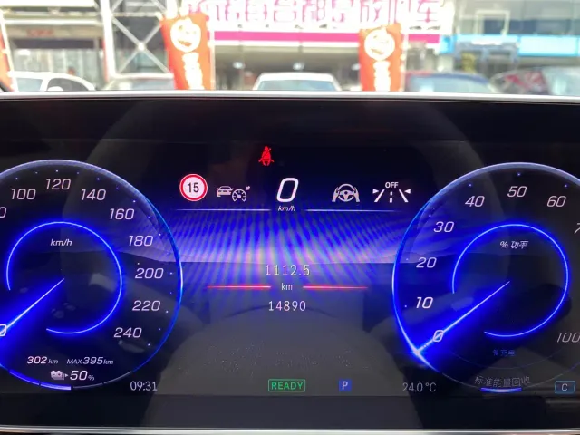 Mercedes-Benz EQE — Фото автомобиля 10