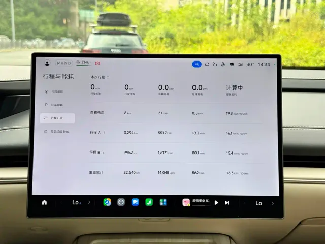 Xiaomi SU7 — Фото автомобиля 11