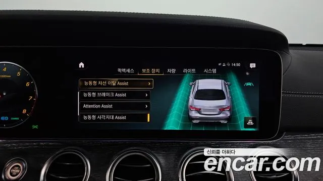 Mercedes-Benz E-Class W213 — Фото автомобиля 22