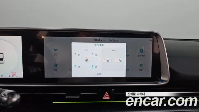 Hyundai Ioniq 6 — Фото автомобиля 21