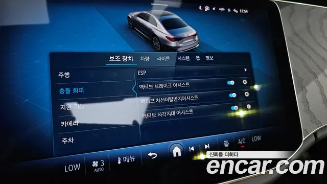 Mercedes-Benz E-Class — Фото автомобиля 13
