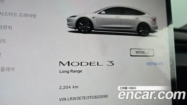 Tesla Model 3 — Фото автомобиля 8