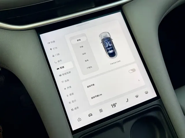 IM Motors LS6 — Фото автомобиля 24