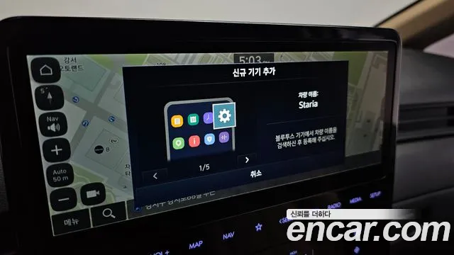 Hyundai Staria Staria Карго 5 мест — Фото автомобиля 16