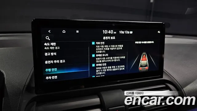 Hyundai Casper Electric — Фото автомобиля 22