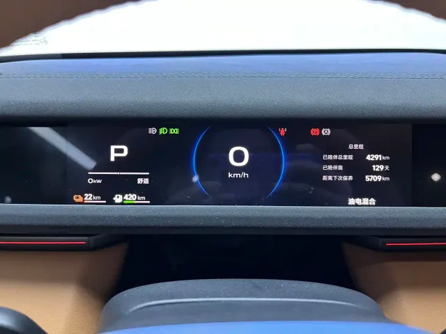 iCAR V27 — Фото автомобиля 9
