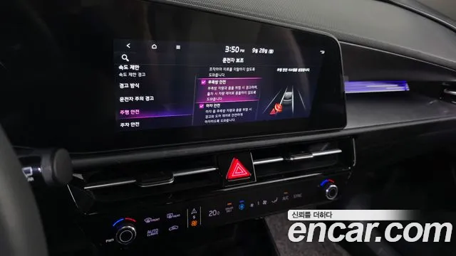 Kia Niro The All New Niro — Фото автомобиля 22