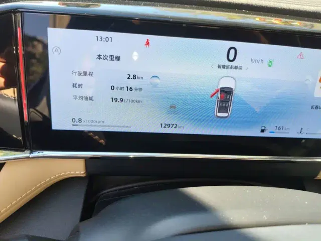 Geely Boyue L — Фото автомобиля 13