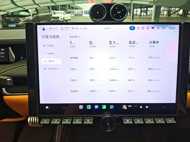 Xiaomi SU7 Ultra — Фото автомобиля 12