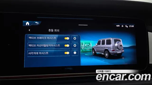 Mercedes-Benz G-Class — Фото автомобиля 17