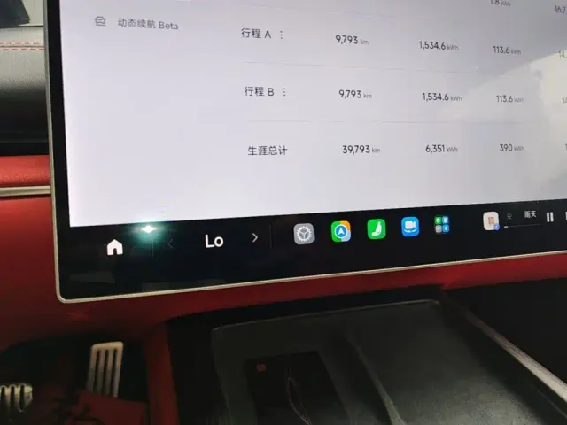 Xiaomi SU7 — Фото автомобиля 11