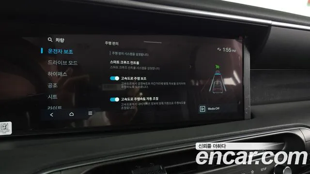Hyundai Palisade Palisade (LX3) Бензин 2.5T 2WD 9 мест — Фото автомобиля 17