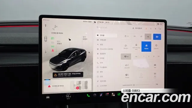 Tesla Model Y — Фото автомобиля 18