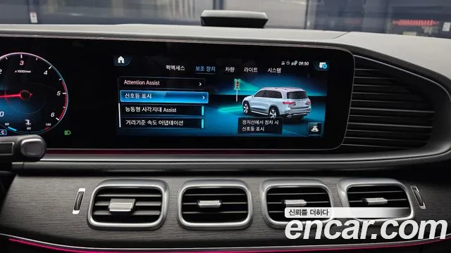 Mercedes-Benz GLS-Class X167 — Фото автомобиля 22