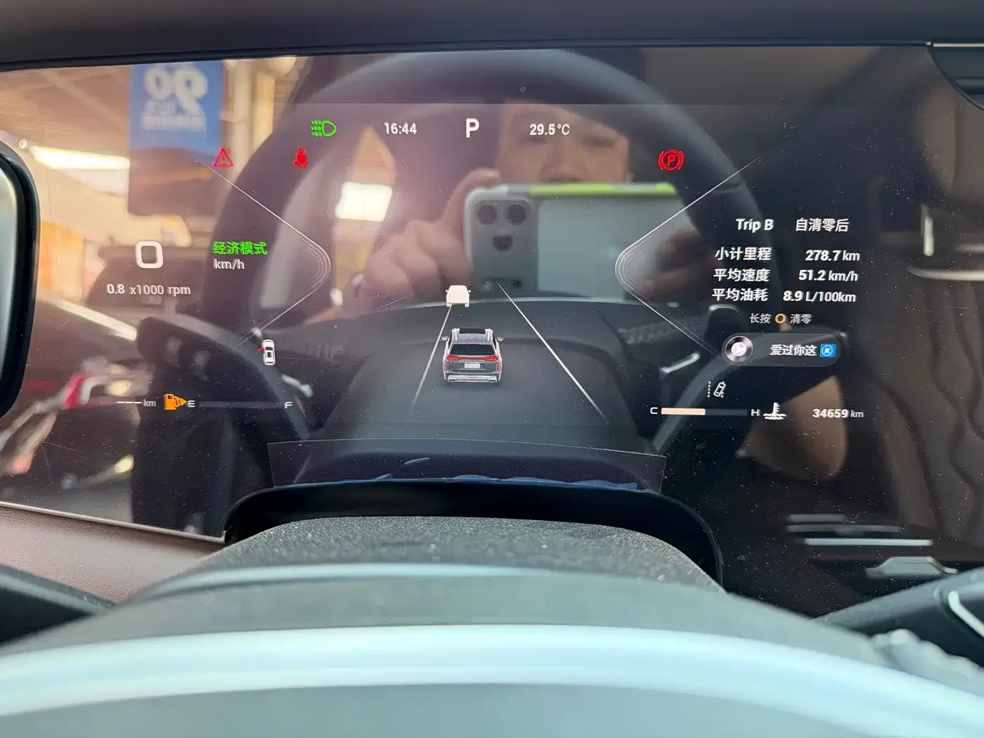 Geely Xing Rui 2025 Oriental Glory 2.0TD Star Edition — Фото автомобиля 19