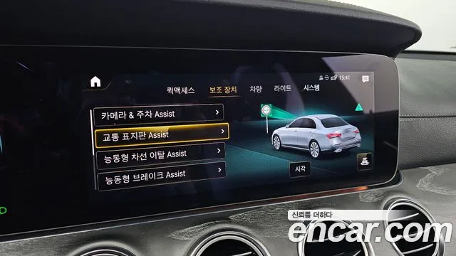 Mercedes-Benz E-Class E-класс W213 — Фото автомобиля 11