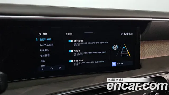 Hyundai Palisade LX3 — Фото автомобиля 22