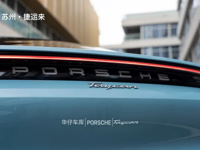 Porsche Taycan — Фото автомобиля 5