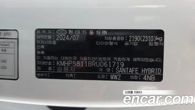 Hyundai Santa Fe MX5 — Фото автомобиля 28