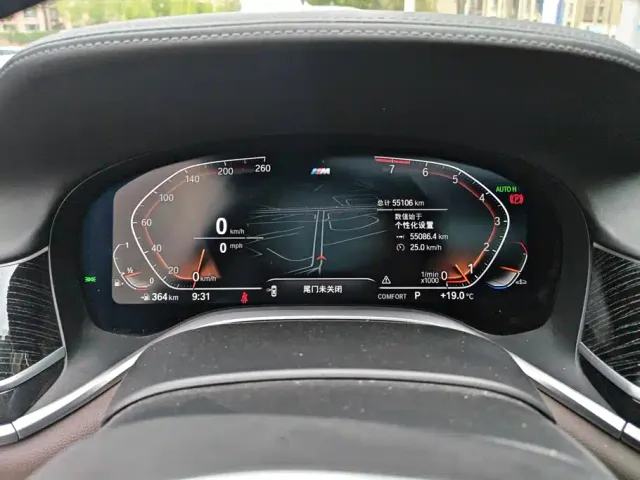 BMW 7 Series — Фото автомобиля 14